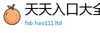 2025精准资料大全免费跟7777788888管家婆老家凤凰网